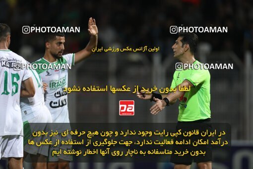 2120746, Qaem Shahr, Iran, Iran Pro League، Persian Gulf Cup، 2023-2024 season، First Leg، Week 6، Nassaji Mazandaran F.C ۰ v ۱ Aluminium Arak on 2023/10/17 at Vatani Football Stadium