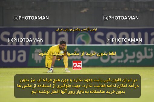 2120759, Iran pro league, 2023-2024، Persian Gulf Cup، Week 6، First Leg، 2023/10/17، قائم شهر، Vatani Football Stadium، Nassaji Qaemshahr 0 - ۱ Aluminium Arak