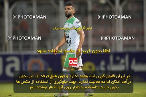 2120765, Qaem Shahr, Iran, Iran Pro League، Persian Gulf Cup، 2023-2024 season، First Leg، Week 6، Nassaji Mazandaran F.C ۰ v ۱ Aluminium Arak on 2023/10/17 at Vatani Football Stadium