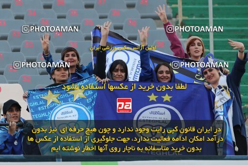 2123912, Tehran, Iran, Iran Pro League، Persian Gulf Cup، 2023-2024 season، First Leg، Week 6، Esteghlal 3 v 2 Havadar S.C. on 2023/10/20 at Azadi Stadium