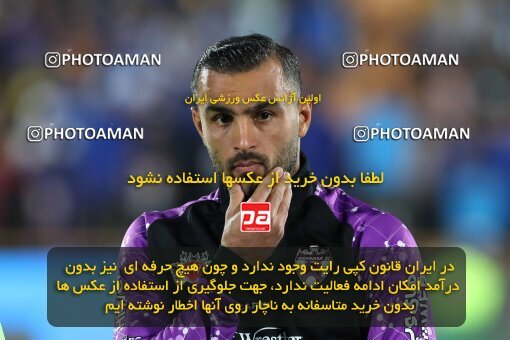 2123949, Iran pro league, 2023-2024، Persian Gulf Cup، Week 6، First Leg، 2023/10/20، Tehran، Azadi Stadium، Esteghlal 3 - 2 Havadar S.C.