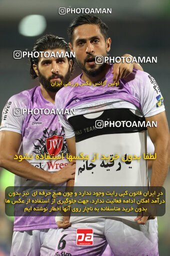 2123964, Tehran, Iran, Iran Pro League، Persian Gulf Cup، 2023-2024 season، First Leg، Week 6، Esteghlal 3 v 2 Havadar S.C. on 2023/10/20 at Azadi Stadium