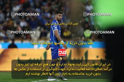 2123982, Tehran, Iran, Iran Pro League، Persian Gulf Cup، 2023-2024 season، First Leg، Week 6، Esteghlal 3 v 2 Havadar S.C. on 2023/10/20 at Azadi Stadium