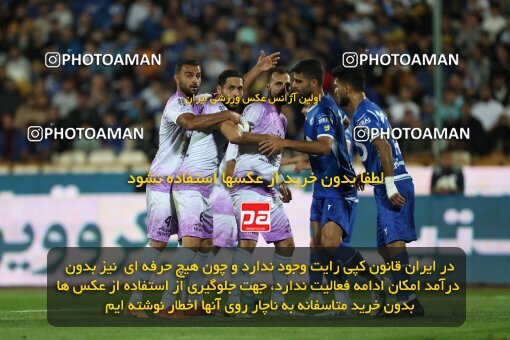 2123983, Tehran, Iran, Iran Pro League، Persian Gulf Cup، 2023-2024 season، First Leg، Week 6، Esteghlal 3 v 2 Havadar S.C. on 2023/10/20 at Azadi Stadium