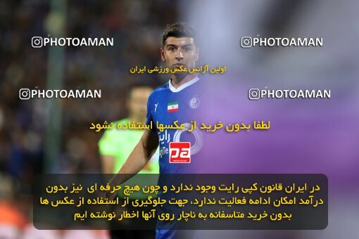 2123991, Tehran, Iran, Iran Pro League، Persian Gulf Cup، 2023-2024 season، First Leg، Week 6، Esteghlal 3 v 2 Havadar S.C. on 2023/10/20 at Azadi Stadium