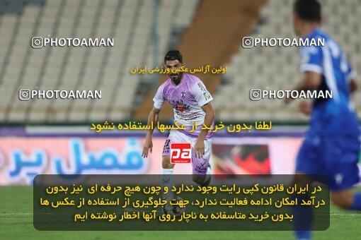 2124005, Tehran, Iran, Iran Pro League، Persian Gulf Cup، 2023-2024 season، First Leg، Week 6، Esteghlal 3 v 2 Havadar S.C. on 2023/10/20 at Azadi Stadium