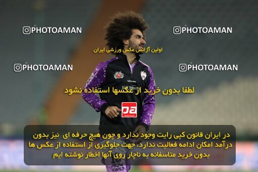 2124025, Tehran, Iran, Iran Pro League، Persian Gulf Cup، 2023-2024 season، First Leg، Week 6، Esteghlal 3 v 2 Havadar S.C. on 2023/10/20 at Azadi Stadium