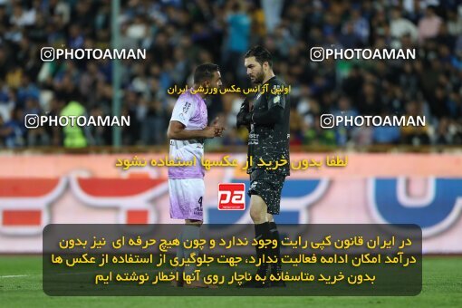 2124027, Tehran, Iran, Iran Pro League، Persian Gulf Cup، 2023-2024 season، First Leg، Week 6، Esteghlal 3 v 2 Havadar S.C. on 2023/10/20 at Azadi Stadium