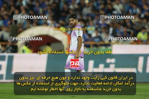 2124029, Tehran, Iran, Iran Pro League، Persian Gulf Cup، 2023-2024 season، First Leg، Week 6، Esteghlal 3 v 2 Havadar S.C. on 2023/10/20 at Azadi Stadium