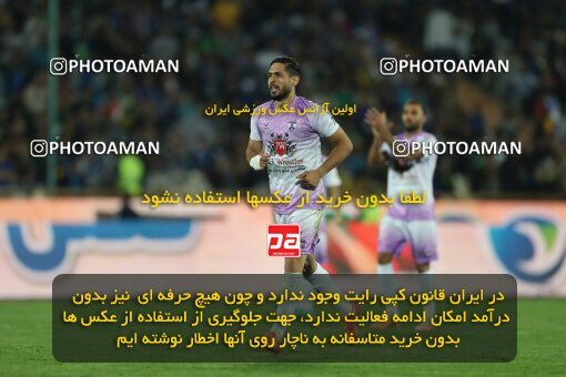 2124035, Tehran, Iran, Iran Pro League، Persian Gulf Cup، 2023-2024 season، First Leg، Week 6، Esteghlal 3 v 2 Havadar S.C. on 2023/10/20 at Azadi Stadium