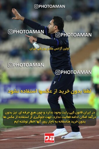 2124047, Tehran, Iran, Iran Pro League، Persian Gulf Cup، 2023-2024 season، First Leg، Week 6، Esteghlal 3 v 2 Havadar S.C. on 2023/10/20 at Azadi Stadium