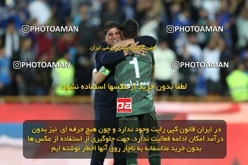 2124078, Tehran, Iran, Iran Pro League، Persian Gulf Cup، 2023-2024 season، First Leg، Week 6، Esteghlal 3 v 2 Havadar S.C. on 2023/10/20 at Azadi Stadium