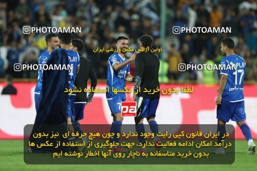 2124080, Tehran, Iran, Iran Pro League، Persian Gulf Cup، 2023-2024 season، First Leg، Week 6، Esteghlal 3 v 2 Havadar S.C. on 2023/10/20 at Azadi Stadium