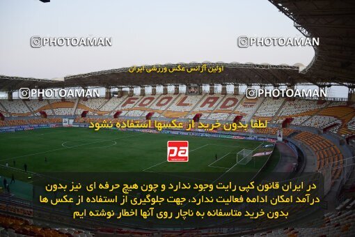 2126794, Ahvaz, Iran, Iran Pro League، Persian Gulf Cup، 2023-2024 season، First Leg، Week 8، Foulad Khouzestan ۰ v ۱ Shams Azar F.C. on 2023/10/27 at Foolad Arena