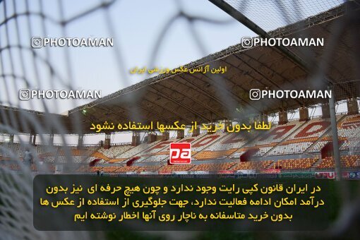 2126796, Iran pro league, 2023-2024، Persian Gulf Cup، Week 8، First Leg، 2023/10/27، Ahvaz، Foolad Arena، Foulad Khouzestan 0 - ۱ شمس آذر قزوین