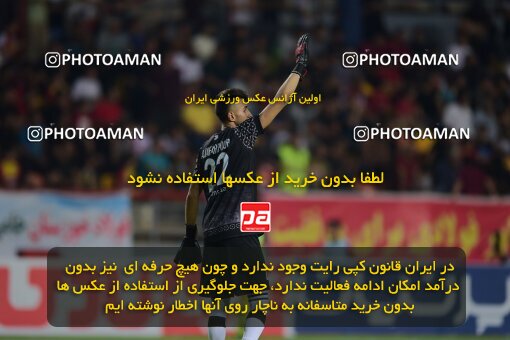 2126837, Ahvaz, Iran, Iran Pro League، Persian Gulf Cup، 2023-2024 season، First Leg، Week 8، Foulad Khouzestan ۰ v ۱ Shams Azar F.C. on 2023/10/27 at Foolad Arena