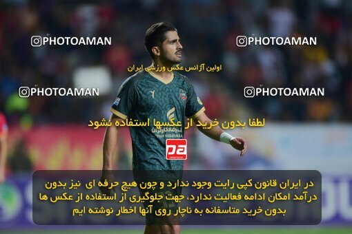 2126848, Ahvaz, Iran, Iran Pro League، Persian Gulf Cup، 2023-2024 season، First Leg، Week 8، Foulad Khouzestan ۰ v ۱ Shams Azar F.C. on 2023/10/27 at Foolad Arena