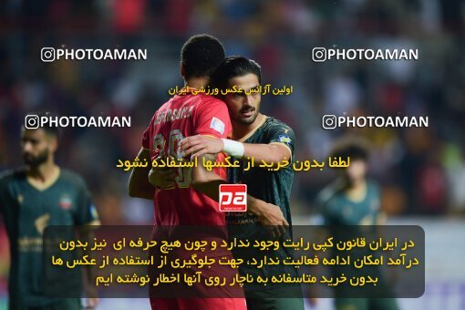 2126850, Ahvaz, Iran, Iran Pro League، Persian Gulf Cup، 2023-2024 season، First Leg، Week 8، Foulad Khouzestan ۰ v ۱ Shams Azar F.C. on 2023/10/27 at Foolad Arena