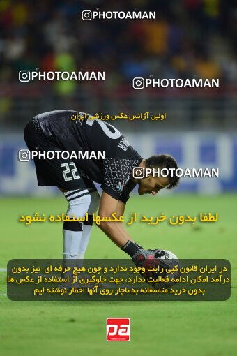 2126869, Ahvaz, Iran, Iran Pro League، Persian Gulf Cup، 2023-2024 season، First Leg، Week 8، Foulad Khouzestan ۰ v ۱ Shams Azar F.C. on 2023/10/27 at Foolad Arena