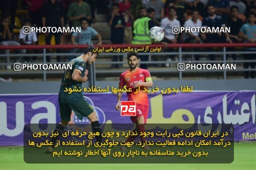 2126872, Ahvaz, Iran, Iran Pro League، Persian Gulf Cup، 2023-2024 season، First Leg، Week 8، Foulad Khouzestan ۰ v ۱ Shams Azar F.C. on 2023/10/27 at Foolad Arena