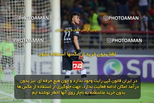 2126875, Iran pro league, 2023-2024، Persian Gulf Cup، Week 8، First Leg، 2023/10/27، Ahvaz، Foolad Arena، Foulad Khouzestan 0 - ۱ شمس آذر قزوین