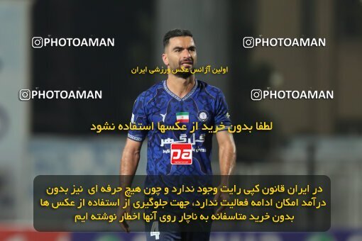 2127790, Sirjan, Iran, Iran Pro League، Persian Gulf Cup، 2023-2024 season، First Leg، Week 8، Gol Gohar Sirjan 3 v 3 Havadar S.C. on 2023/10/28 at شهید سلیمانی