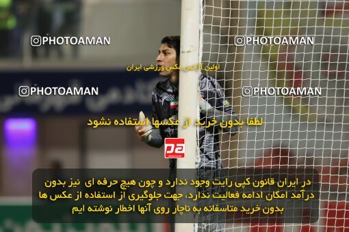 2127821, Sirjan, Iran, Iran Pro League، Persian Gulf Cup، 2023-2024 season، First Leg، Week 8، Gol Gohar Sirjan 3 v 3 Havadar S.C. on 2023/10/28 at شهید سلیمانی