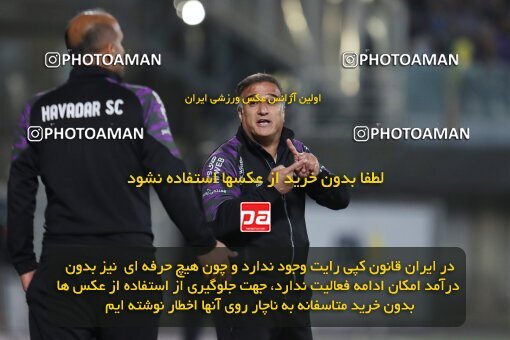 2127826, Sirjan, Iran, Iran Pro League، Persian Gulf Cup، 2023-2024 season، First Leg، Week 8، Gol Gohar Sirjan 3 v 3 Havadar S.C. on 2023/10/28 at شهید سلیمانی