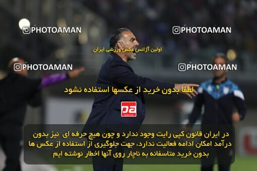 2127831, Sirjan, Iran, Iran Pro League، Persian Gulf Cup، 2023-2024 season، First Leg، Week 8، Gol Gohar Sirjan 3 v 3 Havadar S.C. on 2023/10/28 at شهید سلیمانی