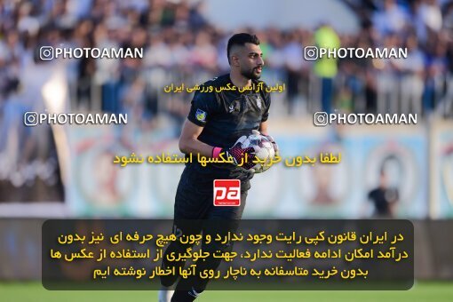 2127591, Iran pro league, 2023-2024، Persian Gulf Cup، Week 8، First Leg، 2023/10/29، Bandar Anzali، ورزشگاه سیروس قایقران، Malvan Bandar Anzali 0 - 0 Persepolis