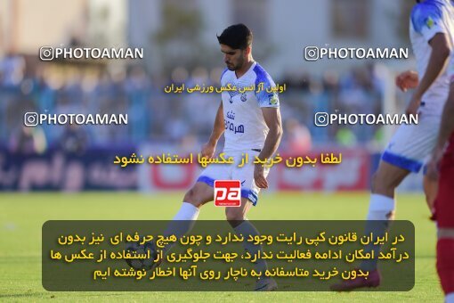 2127596, Bandar Anzali, Iran, Iran Pro League، Persian Gulf Cup، 2023-2024 season، First Leg، Week 8، Malvan Bandar Anzali ۰ v ۰ Persepolis on 2023/10/29 at Sirous Ghayeghran Stadium