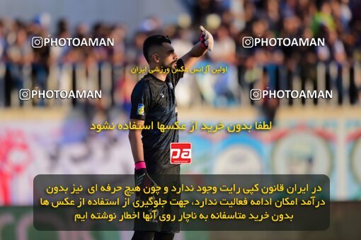 2127601, Bandar Anzali, Iran, Iran Pro League، Persian Gulf Cup، 2023-2024 season، First Leg، Week 8، Malvan Bandar Anzali ۰ v ۰ Persepolis on 2023/10/29 at Sirous Ghayeghran Stadium