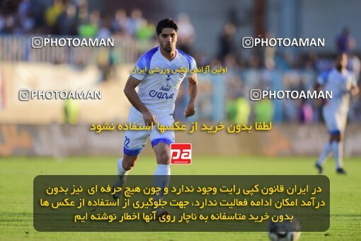 2127606, Bandar Anzali, Iran, Iran Pro League، Persian Gulf Cup، 2023-2024 season، First Leg، Week 8، Malvan Bandar Anzali ۰ v ۰ Persepolis on 2023/10/29 at Sirous Ghayeghran Stadium