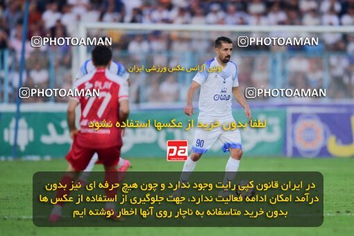 2127627, Bandar Anzali, Iran, Iran Pro League، Persian Gulf Cup، 2023-2024 season، First Leg، Week 8، Malvan Bandar Anzali ۰ v ۰ Persepolis on 2023/10/29 at Sirous Ghayeghran Stadium