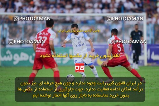 2127628, Bandar Anzali, Iran, Iran Pro League، Persian Gulf Cup، 2023-2024 season، First Leg، Week 8، Malvan Bandar Anzali ۰ v ۰ Persepolis on 2023/10/29 at Sirous Ghayeghran Stadium