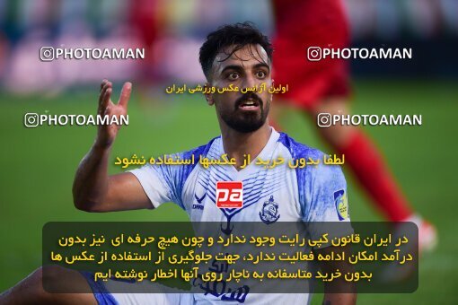 2127638, Bandar Anzali, Iran, Iran Pro League، Persian Gulf Cup، 2023-2024 season، First Leg، Week 8، Malvan Bandar Anzali ۰ v ۰ Persepolis on 2023/10/29 at Sirous Ghayeghran Stadium