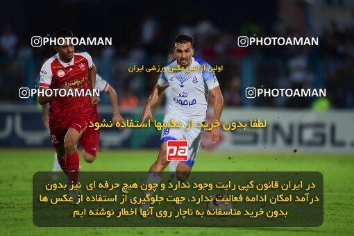 2127649, Bandar Anzali, Iran, Iran Pro League، Persian Gulf Cup، 2023-2024 season، First Leg، Week 8، Malvan Bandar Anzali ۰ v ۰ Persepolis on 2023/10/29 at Sirous Ghayeghran Stadium