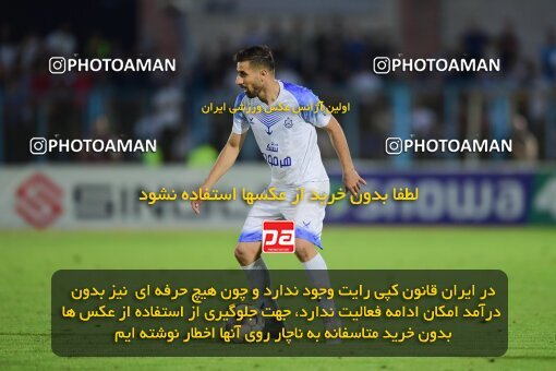 2127652, Iran pro league, 2023-2024، Persian Gulf Cup، Week 8، First Leg، 2023/10/29، Bandar Anzali، ورزشگاه سیروس قایقران، Malvan Bandar Anzali 0 - 0 Persepolis