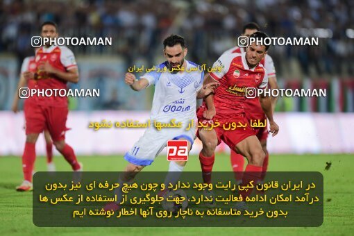 2127660, Bandar Anzali, Iran, Iran Pro League، Persian Gulf Cup، 2023-2024 season، First Leg، Week 8، Malvan Bandar Anzali ۰ v ۰ Persepolis on 2023/10/29 at Sirous Ghayeghran Stadium