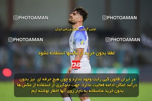 2127665, Bandar Anzali, Iran, Iran Pro League، Persian Gulf Cup، 2023-2024 season، First Leg، Week 8، Malvan Bandar Anzali ۰ v ۰ Persepolis on 2023/10/29 at Sirous Ghayeghran Stadium