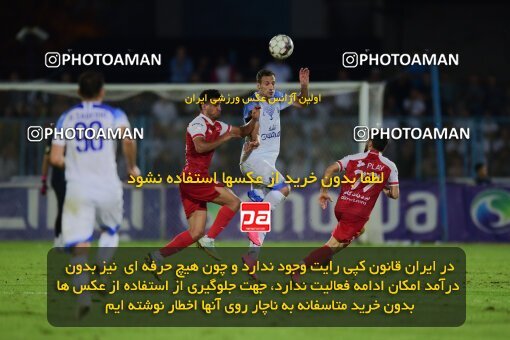 2127671, Bandar Anzali, Iran, Iran Pro League، Persian Gulf Cup، 2023-2024 season، First Leg، Week 8، Malvan Bandar Anzali ۰ v ۰ Persepolis on 2023/10/29 at Sirous Ghayeghran Stadium