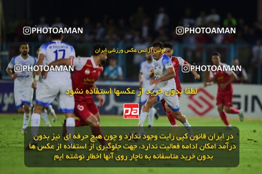 2127672, Bandar Anzali, Iran, Iran Pro League، Persian Gulf Cup، 2023-2024 season، First Leg، Week 8، Malvan Bandar Anzali ۰ v ۰ Persepolis on 2023/10/29 at Sirous Ghayeghran Stadium