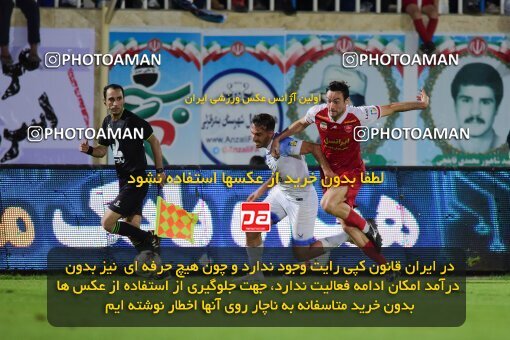 2127682, Bandar Anzali, Iran, Iran Pro League، Persian Gulf Cup، 2023-2024 season، First Leg، Week 8، Malvan Bandar Anzali ۰ v ۰ Persepolis on 2023/10/29 at Sirous Ghayeghran Stadium