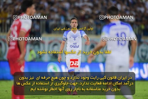 2127684, Bandar Anzali, Iran, Iran Pro League، Persian Gulf Cup، 2023-2024 season، First Leg، Week 8، Malvan Bandar Anzali ۰ v ۰ Persepolis on 2023/10/29 at Sirous Ghayeghran Stadium