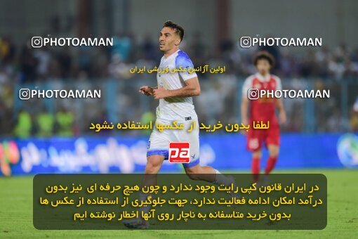 2127686, Bandar Anzali, Iran, Iran Pro League، Persian Gulf Cup، 2023-2024 season، First Leg، Week 8، Malvan Bandar Anzali ۰ v ۰ Persepolis on 2023/10/29 at Sirous Ghayeghran Stadium