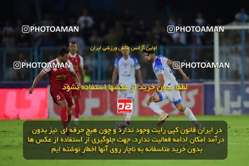 2127702, Bandar Anzali, Iran, Iran Pro League، Persian Gulf Cup، 2023-2024 season، First Leg، Week 8، Malvan Bandar Anzali ۰ v ۰ Persepolis on 2023/10/29 at Sirous Ghayeghran Stadium