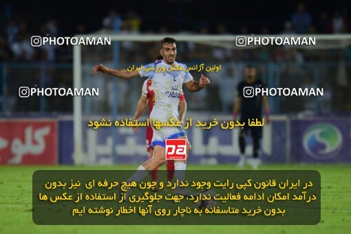 2127703, Bandar Anzali, Iran, Iran Pro League، Persian Gulf Cup، 2023-2024 season، First Leg، Week 8، Malvan Bandar Anzali ۰ v ۰ Persepolis on 2023/10/29 at Sirous Ghayeghran Stadium