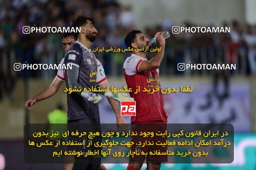 2127708, Bandar Anzali, Iran, Iran Pro League، Persian Gulf Cup، 2023-2024 season، First Leg، Week 8، Malvan Bandar Anzali ۰ v ۰ Persepolis on 2023/10/29 at Sirous Ghayeghran Stadium