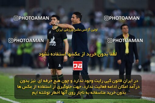 2127709, Bandar Anzali, Iran, Iran Pro League، Persian Gulf Cup، 2023-2024 season، First Leg، Week 8، Malvan Bandar Anzali ۰ v ۰ Persepolis on 2023/10/29 at Sirous Ghayeghran Stadium