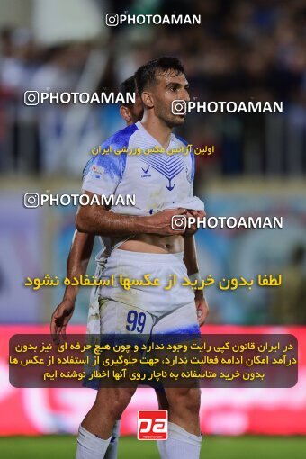 2127711, Bandar Anzali, Iran, Iran Pro League، Persian Gulf Cup، 2023-2024 season، First Leg، Week 8، Malvan Bandar Anzali ۰ v ۰ Persepolis on 2023/10/29 at Sirous Ghayeghran Stadium